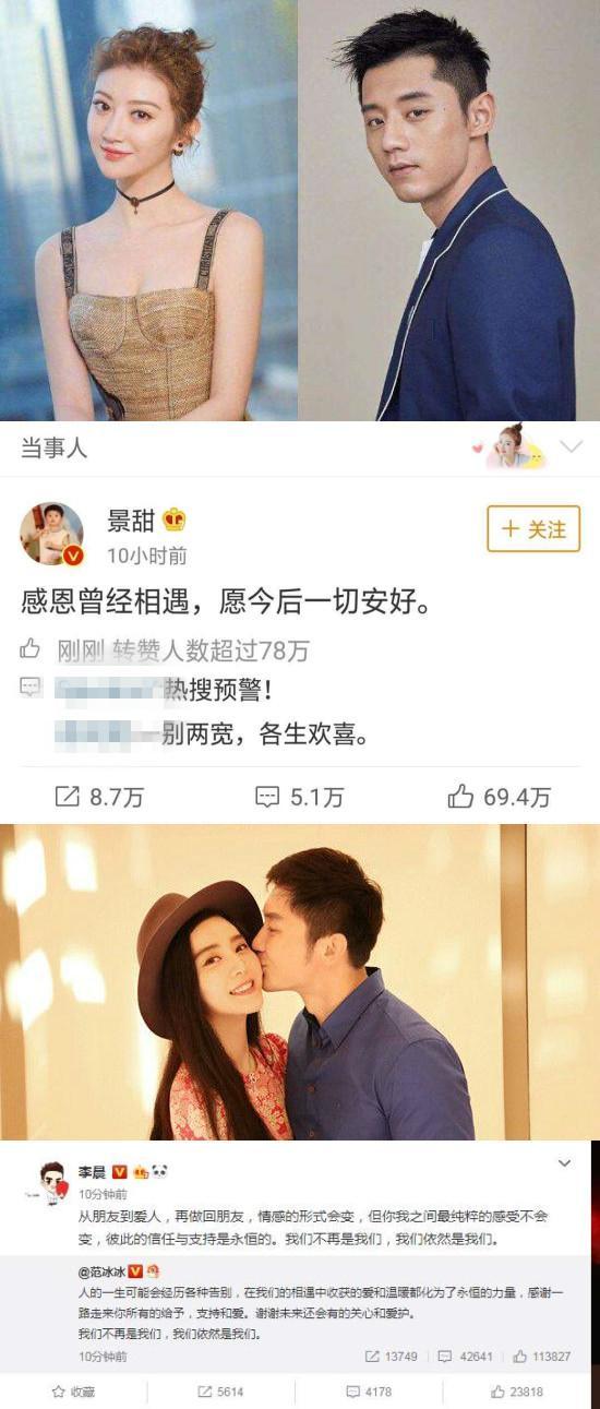 娱乐圈经典吃瓜小说,瓜田里的明星秘闻